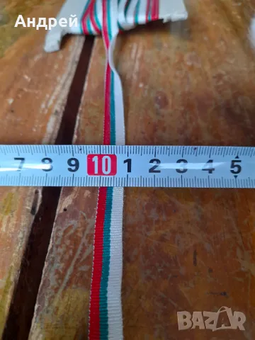 Стара трикольорна лента,трикольор #4, снимка 4 - Други ценни предмети - 48798464