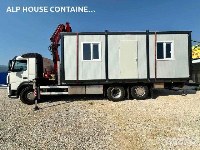 Жилищен контейнер 700x300 | Модулен, Строителен, Офис, Склад, Магазин