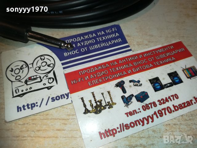 качествен кабел за микрофон 2511201947, снимка 7 - Микрофони - 30912527