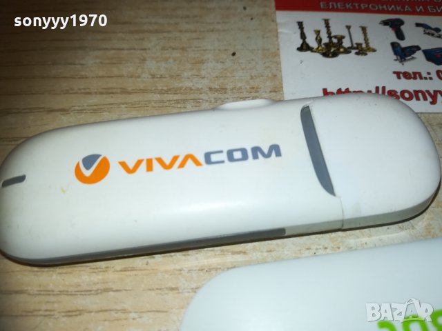 mtel/globul/vivacom-флашки за интернет 1801212014, снимка 6 - Рутери - 31471418
