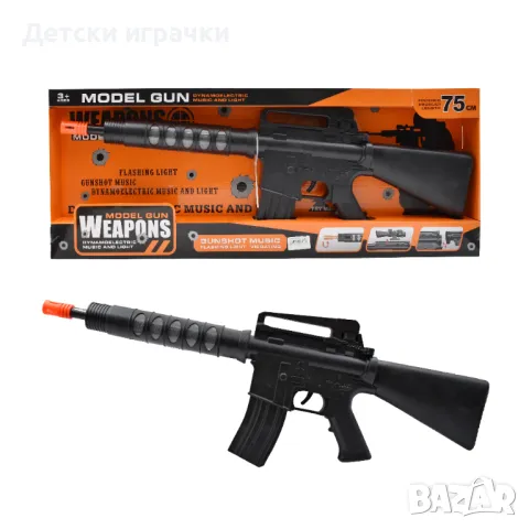 Детско оръжие автомат 75см музикален, снимка 2 - Други - 48684143