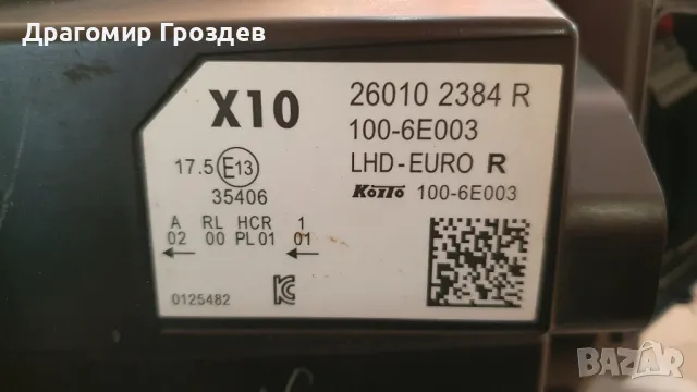 Оригинален десен фар за Renault ZOE / Рено ЗОЕ (2019-2024), снимка 6 - Части - 50383580