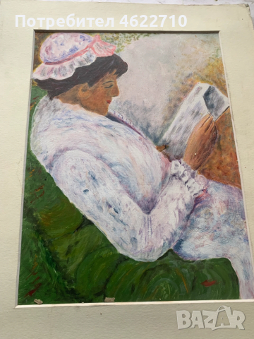 картина жена чете книга 