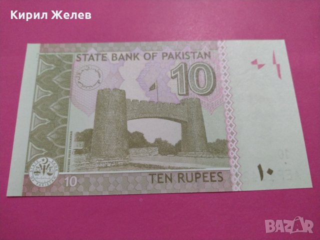 Банкнота Пакистан-16195, снимка 3 - Нумизматика и бонистика - 30585346