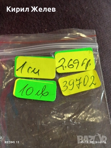 Сребърни обеци във формата на КАЛИНКА 🐞с червен емайл и черни точки 39702, снимка 8 - Обеци - 52719718