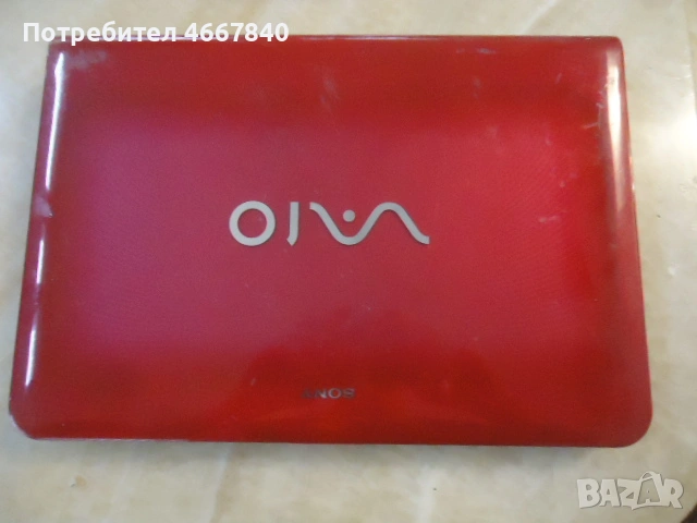 лаптоп SONY 2 БР.