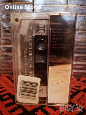 Орхан Мурад - Любими народни песни, снимка 2 - Аудио касети - 34223953