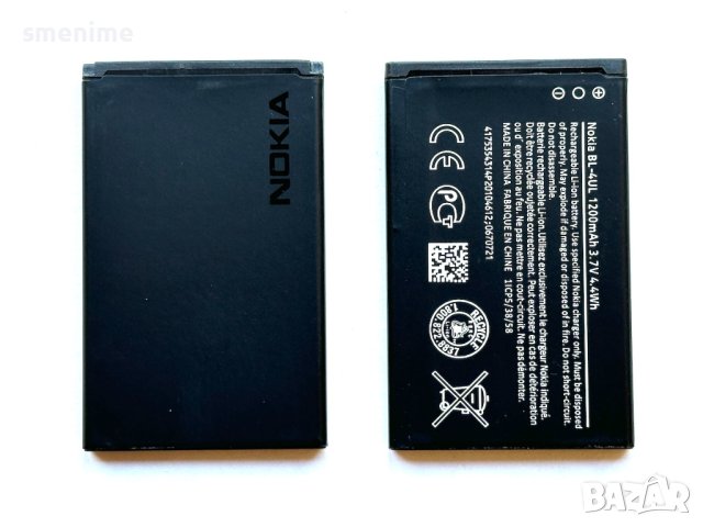Батерия за Nokia 3310 2017 BL-4UL, снимка 1 - Оригинални батерии - 42571765