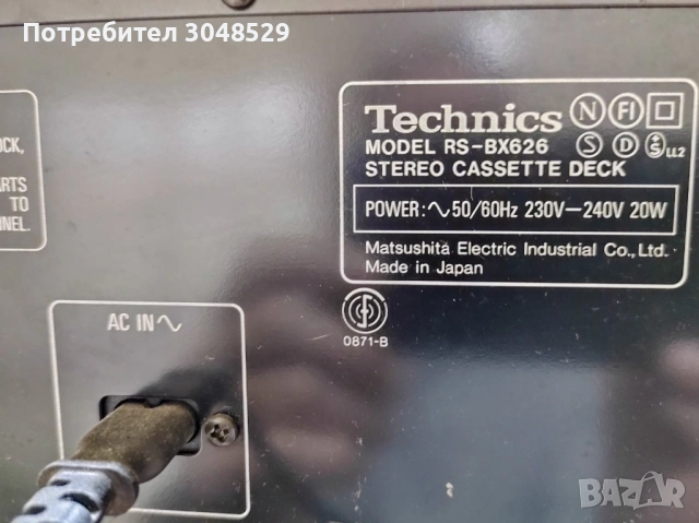 Дек Technics RS-BX626, снимка 6 - Декове - 53311194