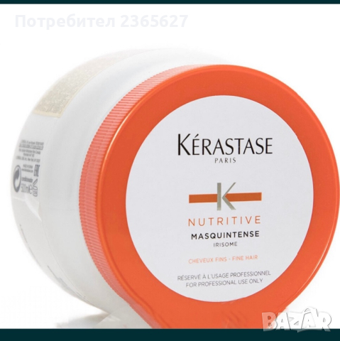 Kerastase маски за коса 500 мл., снимка 2 - Продукти за коса - 44738496