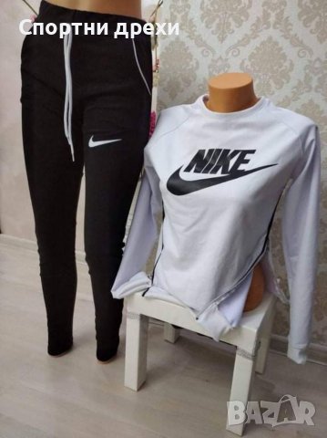 Дамски комплект с ципове на блузата, снимка 1 - Спортни екипи - 39409424