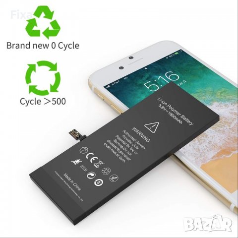 “Vancely” Батерия за iPhone 5S (1800mAh), снимка 3 - Оригинални батерии - 39784697