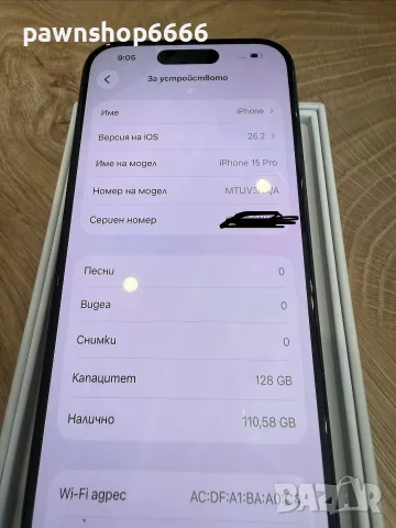Iphone 15 PRO 128GB, снимка 3 - Apple iPhone - 55946922