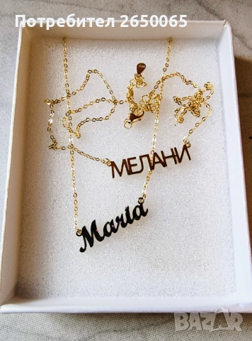 Сребърен синджир с име/сребро проба 925, снимка 3 - Колиета, медальони, синджири - 51772451