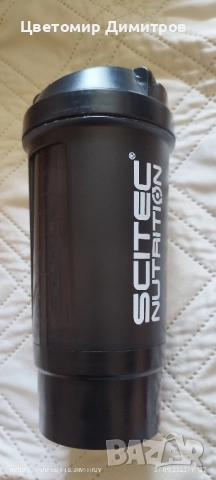 Шейкър Scitec Nutrition 