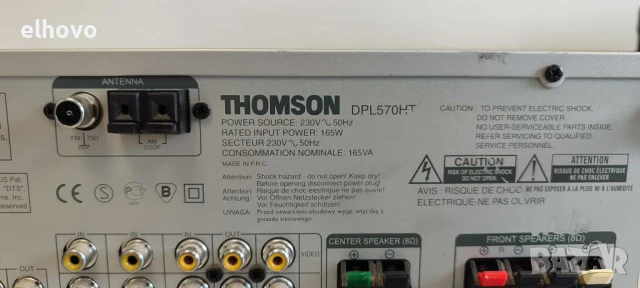 Ресивър Thomson DPL570HT, снимка 9 - Ресийвъри, усилватели, смесителни пултове - 51414250