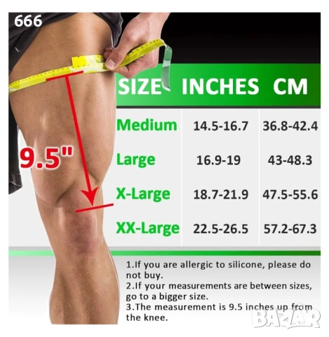 Компресионни ръкави за бедра beister, опора за подколянно сухожилие, снимка 2 - Други стоки за дома - 53314638