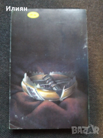 Рокамбол- Понсон Дю Терай, снимка 8 - Художествена литература - 44572619