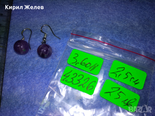 ЧУДЕСНИ СКЪПОЦЕННИ СРЕБЪРНИ ВИНТИДЖ АРТ ОБЕЦИ СРЕБРО 925 с ТОПЧЕТА НАТУРАЛЕН АМЕТИСТ 43326, снимка 5 - Обеци - 44690302