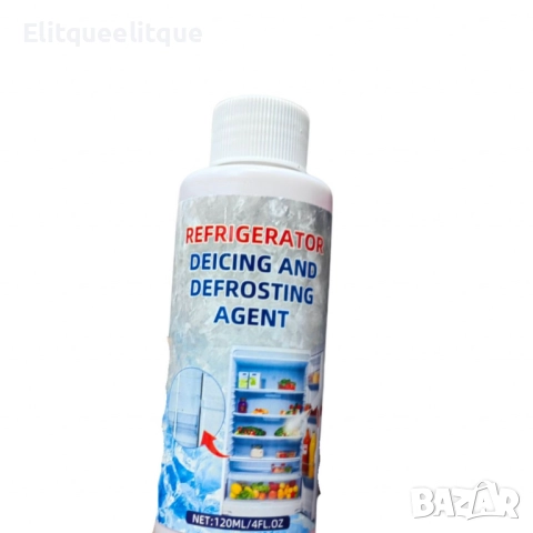 Мощна течност за размразяване на хладилници и фризери