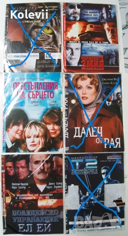 DVD филми перфектно качество, снимка 3 - DVD филми - 53511588