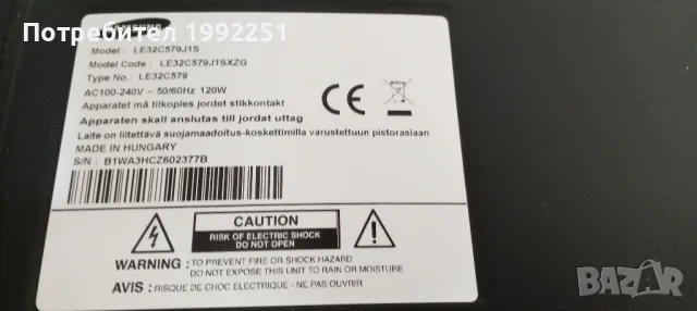 LCD LED DISPLAY, Панел - матрица BN07-00808A, LTF320HM01. Свален от Телевизор Samsung LE32C579J1S., снимка 5 - Части и Платки - 47347837