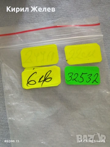 Метален ключодържател с дизайн на бухал 🦉 изобразен в ярки цветове подходящ аксесоар за раници 32532, снимка 7 - Други - 51118939