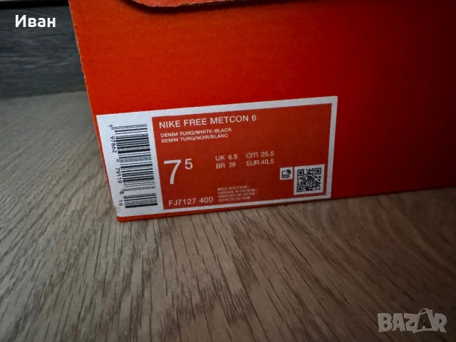 Nike Free Metcon 6, снимка 6 - Маратонки - 54226274