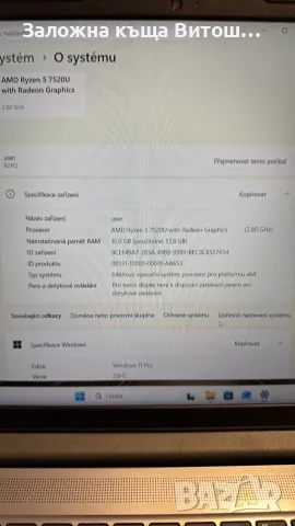 Лаптоп LENOVO Ideapad Slim 3i, AMD Ryzen 5 7520U, Ram16 GB, 512 GB SSD, В гаранция, снимка 2 - Лаптопи за работа - 55708794