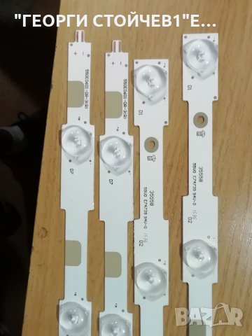 LBM550E0601-DQ-1(L)   PHILIPS 55'', снимка 4 - Части и Платки - 30108586