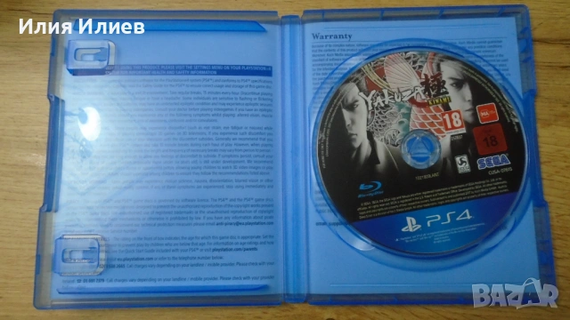 Yakuza Kiwami PlayStation4 PS4, снимка 3 - Игри за PlayStation - 54101473