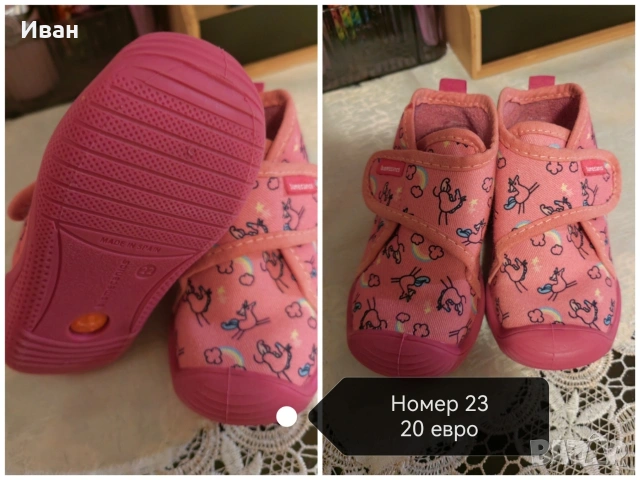 Пантофи biomecanics 22