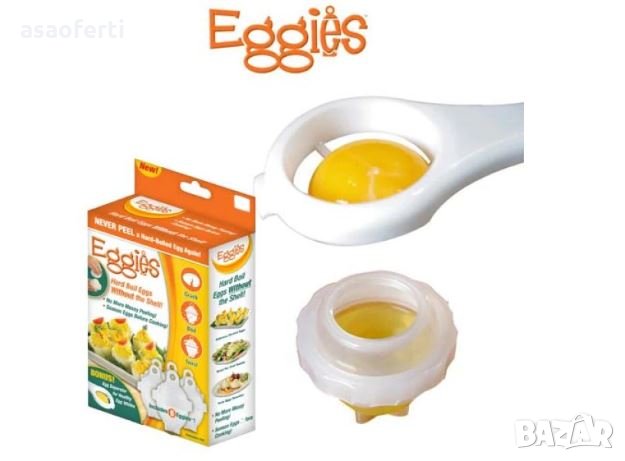 Фoрми за варене на яйца - Eggies, снимка 6 - Прибори за хранене, готвене и сервиране - 32006756