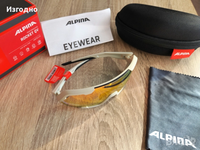 Alpina Rocket QV фотохромни хелиоматични слънчеви очила, снимка 8 - Слънчеви и диоптрични очила - 52537360
