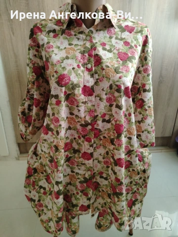 Дамска Риза 