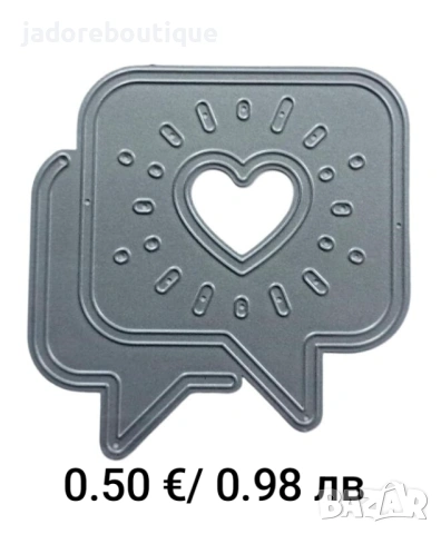 Щанци за изрязване и релеф различни видове #3, снимка 2 - Други - 48423560