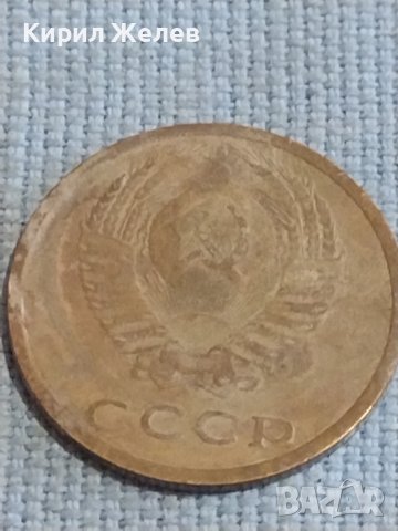 Две монети 3 копейки 1974г. / 15 копейки 1962г. СССР стари редки за КОЛЕКЦИОНЕРИ 39422, снимка 5 - Нумизматика и бонистика - 44253270