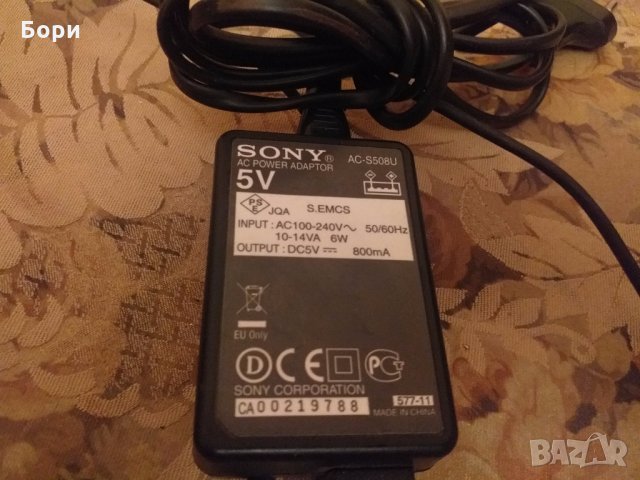 Адаптор SONY 5V- 800mA  USB / AC S 508 U, снимка 2 - Други - 29950107