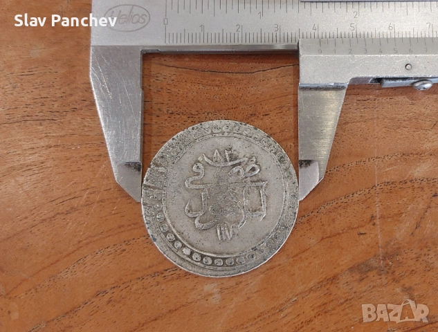 Продавам османска монета, снимка 2 - Антикварни и старинни предмети - 52839607
