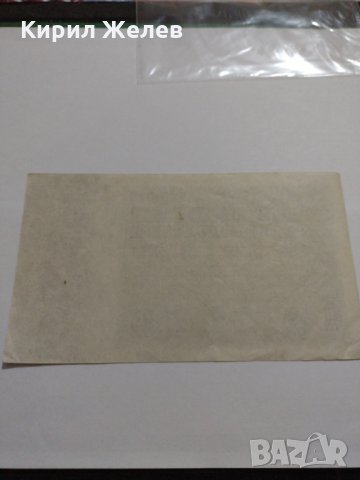Райх банкнота - Германия - 100 Милиона марки / 1923 година - 17896, снимка 8 - Нумизматика и бонистика - 31029597