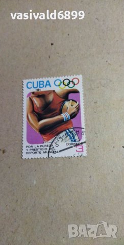 Лот от 7 марки Куба, снимка 2 - Нумизматика и бонистика - 40381725
