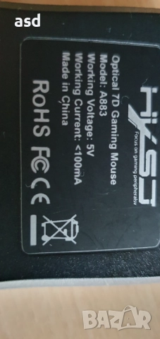 Геймърска компютърна мишка HXSJ A883 , снимка 2 - Клавиатури и мишки - 52063887