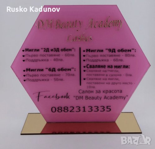 Рекламни поставки, снимка 4 - Други услуги - 40281499