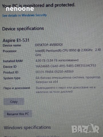 Лаптоп Acer Aspire E1-531, снимка 3 - Лаптопи за дома - 42766232