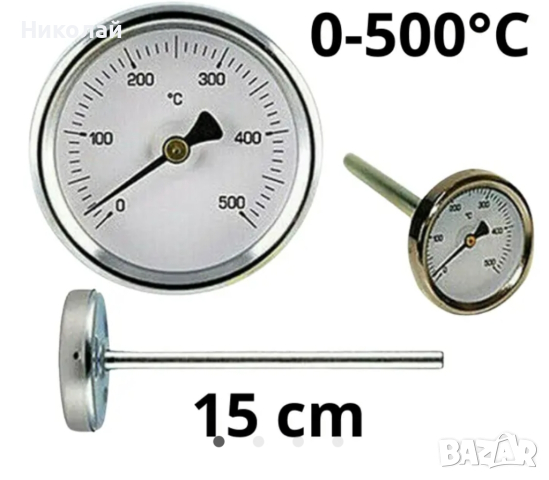 Термометър за димни газове със сонда 150mm от 0-500°C 