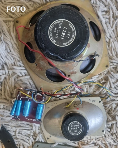 RFT / Braun, снимка 4 - Тонколони - 54331690