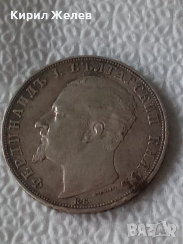 Сребърна монета 5 лева 1894г. Княжество България перфектно състояние от КОЛЕКЦИЯ за КОЛЕКЦИЯ 51395, снимка 6 - Нумизматика и бонистика - 51862762