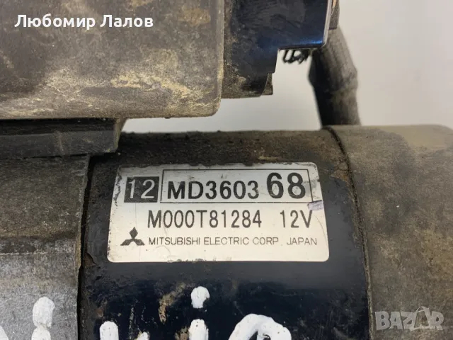 Стартер за Мицубиши Паджеро Пинин 1.8 Mitsubishi Pajero Pinin 1.8, снимка 5 - Части - 48666063