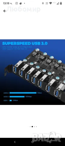PCI-e към USB 3.0 карта със 7 порта,pcle x4 10gbps 6a2c, снимка 5 - Геймърски - 49708877