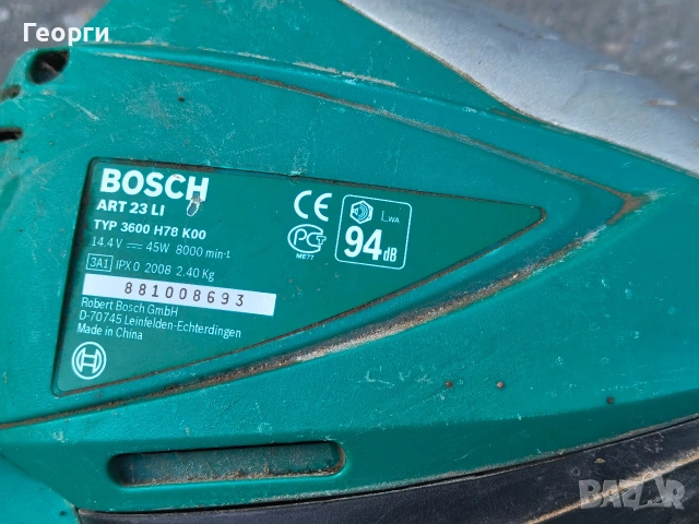Акумулаторен тример Bosch ART 23 Li, снимка 6 - Градинска техника - 53914668